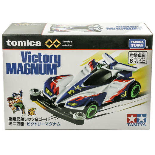 多美旗舰迷你四驱车NO.934332 商品图4