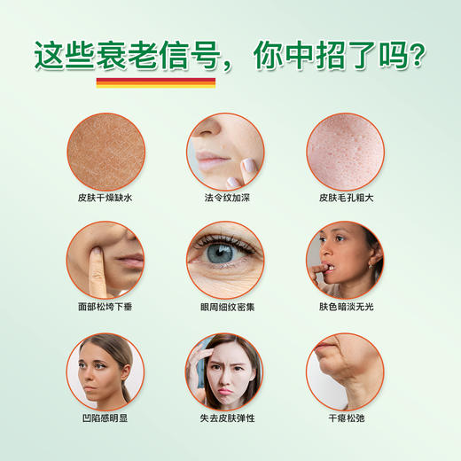 【分销】Jamieson健美生胶原蛋白60片小分子肽28天精华片 商品图1