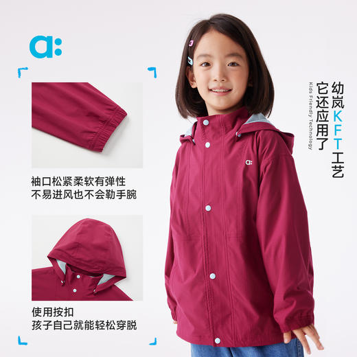 【春Vol.1】allblu幼岚【轻便格纹防风外套】儿童外套男童女童25春季新款连帽ZY 商品图3