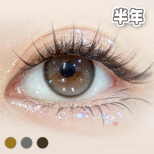 #Bubble泡泡茶 14.2mm【1片装】敏感眼舒适推荐 / 半年抛 商品图4