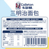 卡尔顿三明治面包 420g(约6包) 商品缩略图4