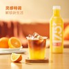 MM 山姆 农夫山泉 17.5°NFC鲜榨橙汁 900ml*2 商品缩略图4