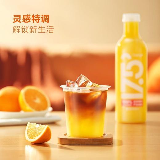MM 山姆 农夫山泉 17.5°NFC鲜榨橙汁 900ml*2 商品图4