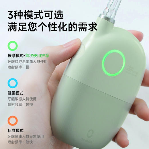 【专属】Oclean欧可林有氧冲牙 家用旅行小巧便携舒适护龈洗牙器 正畸高颜值推荐水牙线冲牙器A10 商品图5