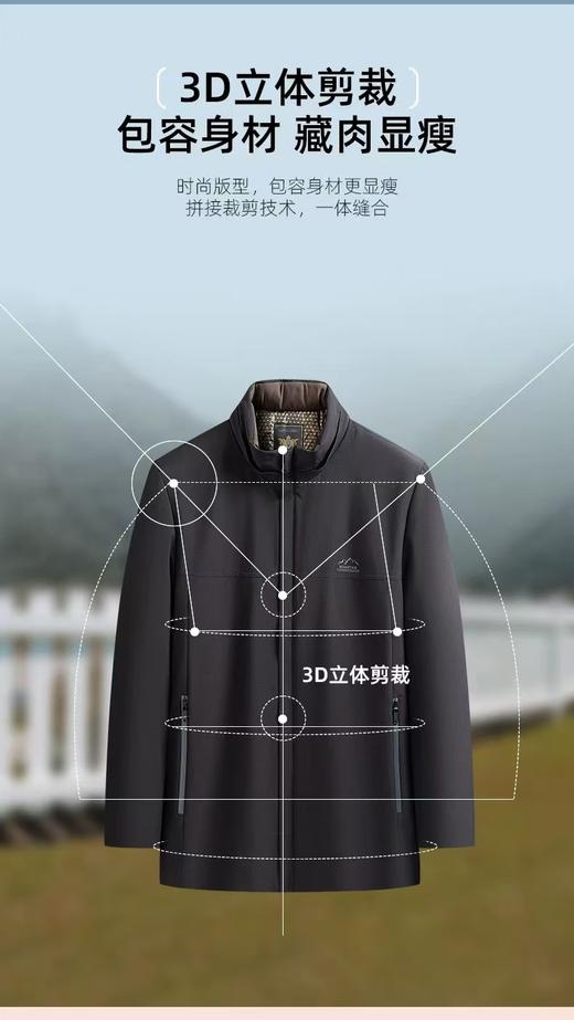 特价清仓罗蒙黑金石墨烯派克服 商品图6