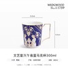【新品】WEDGWOOD威基伍德文艺复兴骨瓷马克杯水杯 商品缩略图2