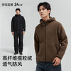 拓路者摇粒绒外套男2024秋冬新款户外连帽拉链上衣保暖加厚抓绒衣 商品缩略图1
