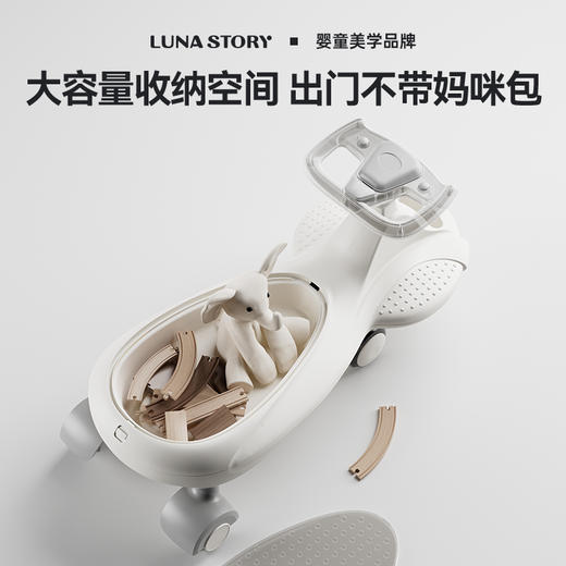 【超值福利特价】多功能扭扭车（不参与其他活动） 商品图4