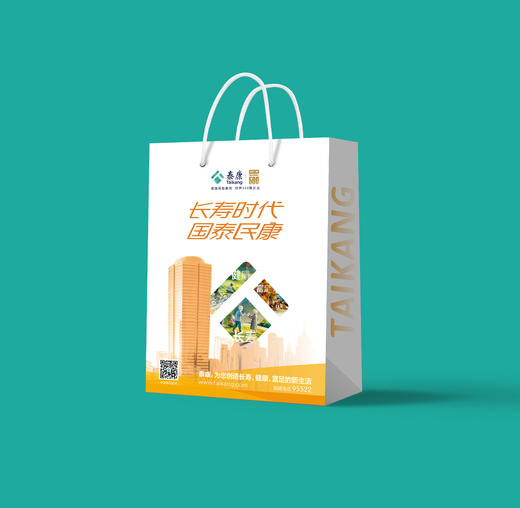 泰康定制手提袋小号  尺寸：28*20*9cm 商品图0