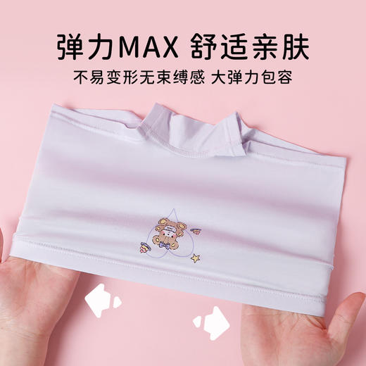 N3-【4条装】【女童 7A抑菌】女童内裤   多彩世界/小兔花园【青春系列】 商品图5