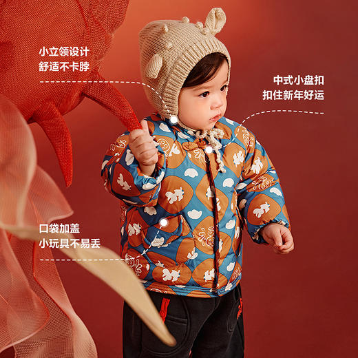 【新中式】迷你巴拉冬季新款儿童新年棉服外套防水保暖拜年服 商品图4