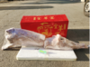 全羊宴礼盒 商品缩略图2