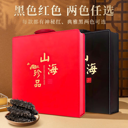 顺丰发货【swy】山珍海味海鲜干货年货礼品 商品图9
