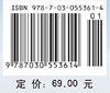 空间数据采集与管理 商品缩略图3