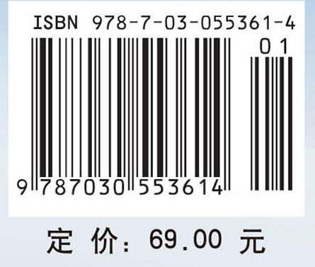 空间数据采集与管理 商品图3