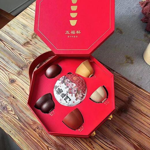 【福禄寿喜财·五色五型·紫砂茶礼！】故宫文创五福紫砂茶杯礼盒套装 陶瓷主人个人品茗杯 白茶新年礼品-QQ 商品图10