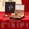 顺丰发货【swy】山珍海味海鲜干货年货礼品 商品缩略图6
