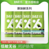 比乐 原味 小型犬幼犬/成犬 中大型犬幼犬/成犬 狗粮1.5kg/10kg 商品缩略图2