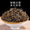 合大福心悦茶礼金骏眉红茶｜红运大红袍200g 商品缩略图3