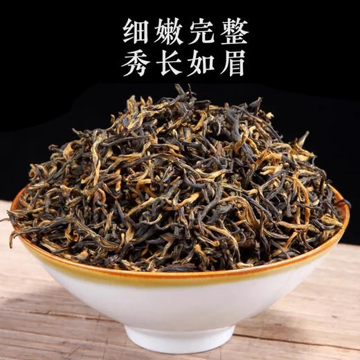 合大福心悦茶礼金骏眉红茶｜红运大红袍200g 商品图3