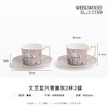 【新品】WEDGWOOD威基伍德文艺复兴骨瓷杯碟组咖啡杯对 商品缩略图3