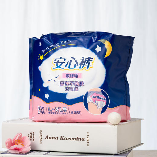 黛茉诗安心裤女性卫生裤5片装(L-XL)（241081） 商品图1
