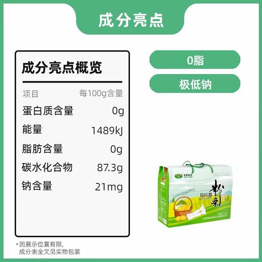 甘肃庄浪粉条纯土豆粉麻辣烫粉火锅小粉皮马铃薯韭叶粉4斤礼盒 商品图5