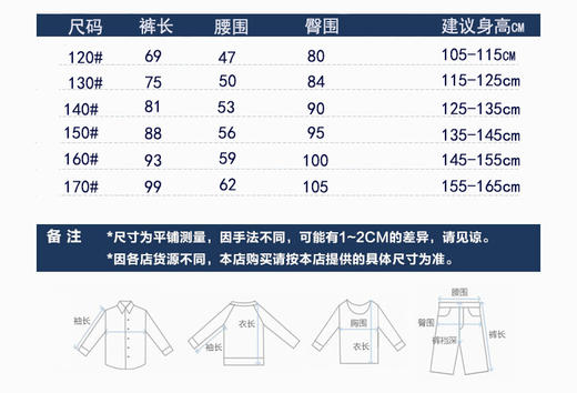 云仓【清】小骆驼，儿童加厚软壳裤 三防机能面料 商品图2