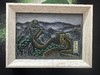 腾悦软陶艺术馆 （长城浮雕相框画） 商品缩略图0