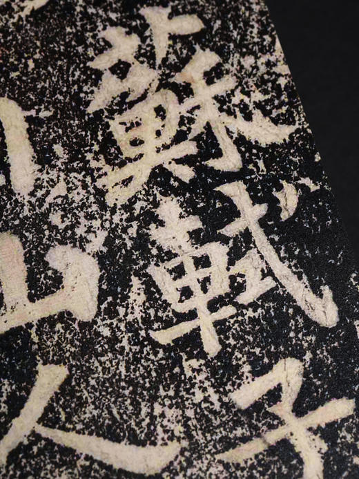 《东坡石语：苏轼与两宋文人石刻踪迹》 商品图6