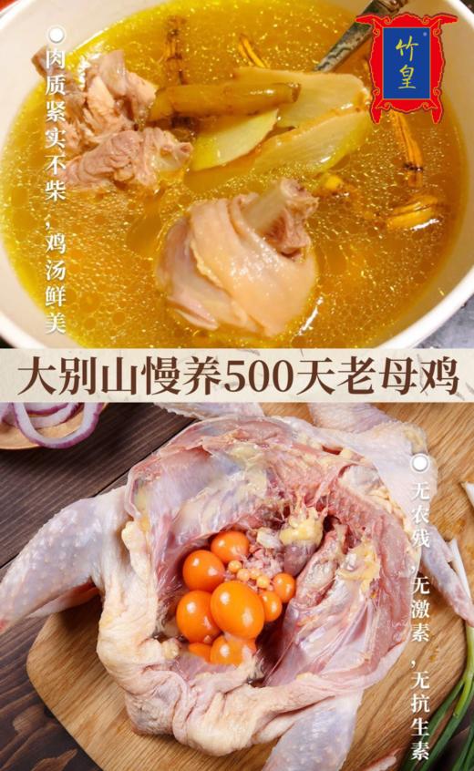 安徽竹林鸡新鲜谷物散养老母鸡童子鸡（赠鸡蛋） 商品图2