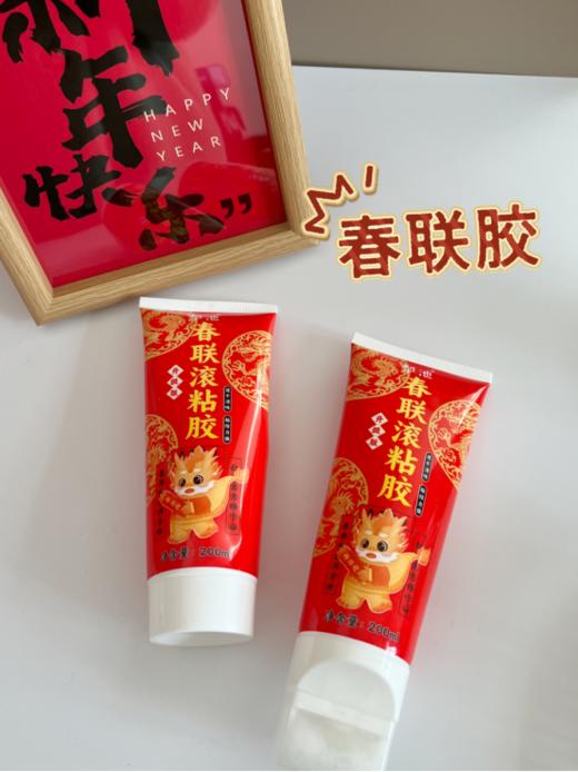 📍📍📍年底狂欢购 💯年底大扫除必买❗🌸新年必备 【多功能清洁泡泡+泡泡粉+春联胶❤️】🏻粘性强，🤩撕下来没有任何痕迹，干净整洁！  商品图5