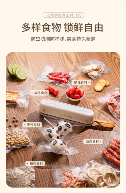 😎一键真空，无线便捷随时随地随处锁住新鲜！🔥【Gugino 无线手持真空封口机】🌿瞬抽真空，食材保鲜更高效。🎈不用考虑场景使用，随拿随用，🌻无线自由，封口更便捷。 商品图2