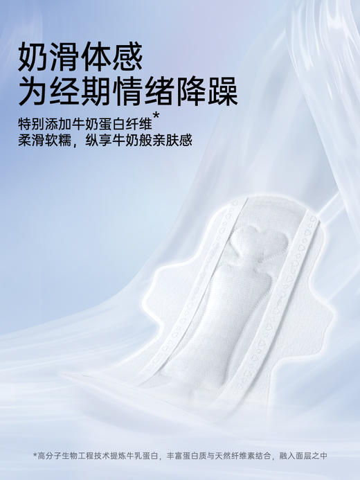 【新客尝鲜组合】云霓白小丫系列日用夜用卫生巾安心裤组合装16片 商品图5