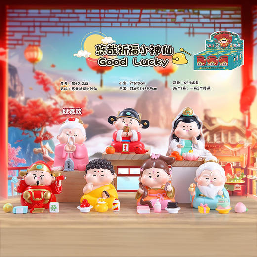 【金蛇迎财运❗️新年盲盒手办套装】吉祥如意，把福气和年味带回家！喜庆蛇年新款送礼推荐礼物家居装饰品春节 商品图2