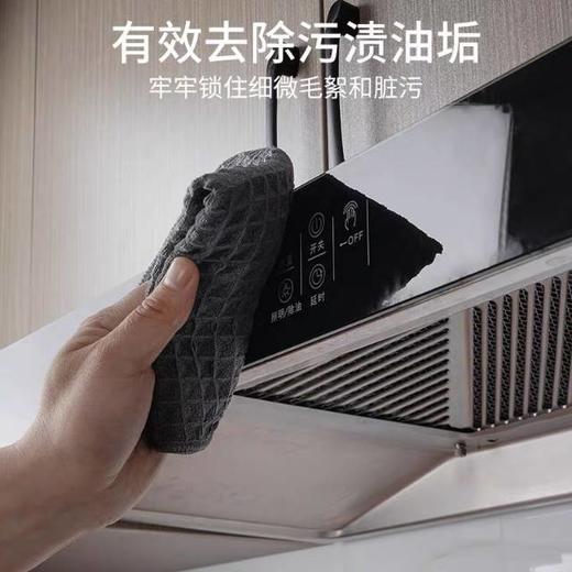 🌸我妈问我要链接‼️‼️🌻巨好用️‼️12条 / 💰19.9元🉐强烈安利这巨好用的抹布🛍【华夫格神仙抹布】❗️抹布界的“🤩颜值担当”🔆 打扫必备！ 商品图3