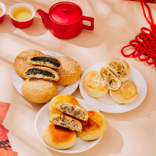 菜头商城 葱油酥 果仁饼 麻仁饼 （每盒6枚装） 商品图1