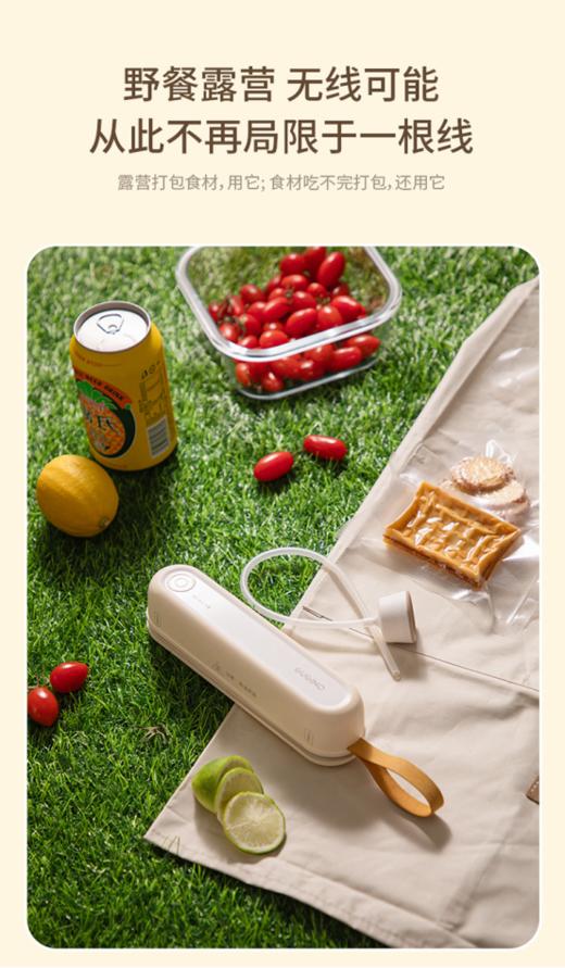 😎一键真空，无线便捷随时随地随处锁住新鲜！🔥【Gugino 无线手持真空封口机】🌿瞬抽真空，食材保鲜更高效。🎈不用考虑场景使用，随拿随用，🌻无线自由，封口更便捷。 商品图1