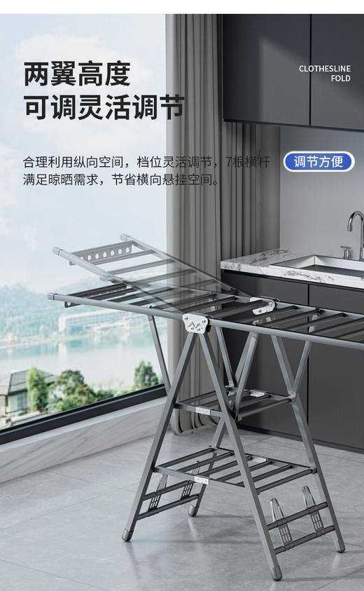 多类晾晒承重神器 全方位沐浴阳光☀ 🌸简单易收纳 大小户型都必备🏠【Trees&wind翼型碳钢折叠晾衣架】🤩 🔺晒衣晒被晒鞋 升级加大立体晾晒空间 自带移动万向轮☝🏻 商品图2