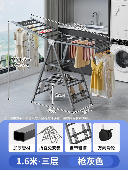 多类晾晒承重神器 全方位沐浴阳光☀ 🌸简单易收纳 大小户型都必备🏠【Trees&wind翼型碳钢折叠晾衣架】🤩 🔺晒衣晒被晒鞋 升级加大立体晾晒空间 自带移动万向轮☝🏻 商品图6