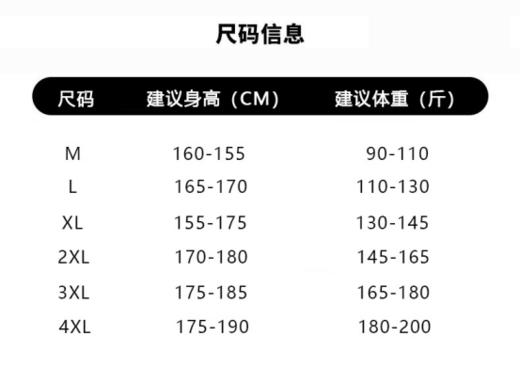 ❤️品质逆天 性价比高❗『罗蒙百搭休闲裤502加绒款』 🌈可选老客放心入~🔹M-4XL码 现货爆款回归!! 疯狂爱上的一条神裤！谁懂！ 商品图8