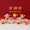 【财神到❗️新年幸运小摆件】小耳朵弹簧，摇摇乐设计，创意国潮，好运来！马年礼物小财神桌面摆件潮玩盲盒办公室树脂手办车载摆件 商品缩略图4