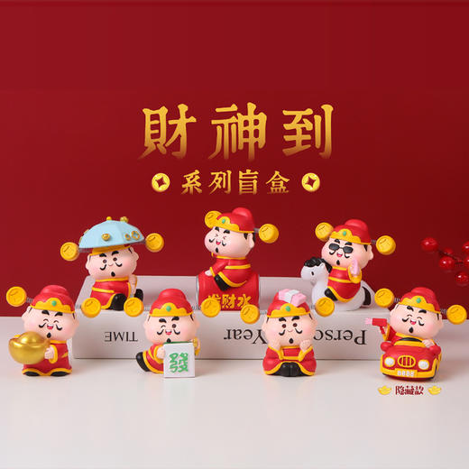 【财神到❗️新年幸运小摆件】小耳朵弹簧，摇摇乐设计，创意国潮，好运来！马年礼物小财神桌面摆件潮玩盲盒办公室树脂手办车载摆件 商品图4