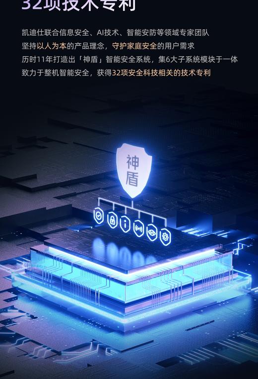 【南京焕新】凯迪仕密码锁 K70传奇大师 可预约时间上门安装 商品图2