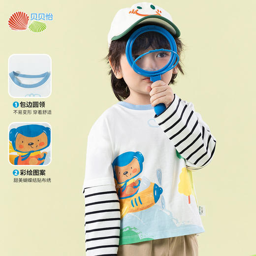 【假两件】2025新款春季简约时尚纯棉圆领休闲t恤儿童上衣 商品图2