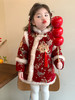 【YW】无忧购新年儿童新中式国风吊坠盘扣旗袍洋气拜年服D224-6（截单后7天发货)25年清仓捡漏 商品缩略图0