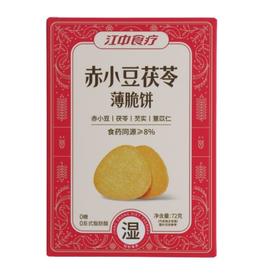 TD江中72g赤小豆茯苓薄脆饼干
