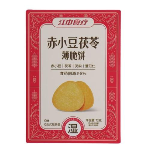 TD江中72g赤小豆茯苓薄脆饼干 商品图0