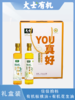 大士有机you真好礼盒500ml*2瓶/提（花生油+核桃油） 商品缩略图0