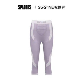 24/26SURPINE美丽诺羊毛功能衣 女七分裤子 紫白